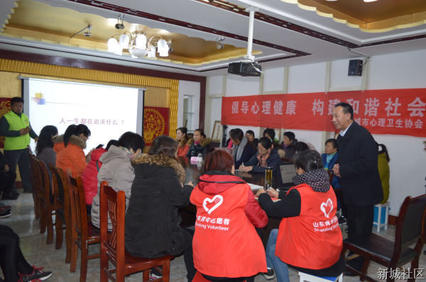 赵庄心理健康辅导.png
