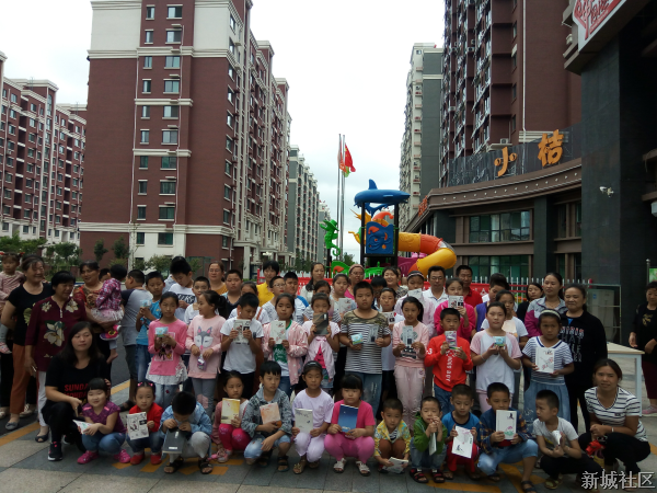 丰园未成年人运动混2 (2).png